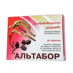 Альтабор таблетки 20 мг №20 в Находке и области фото