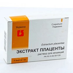 Плаценты экстракт ампулы 1мл 10шт в Находке и области фото